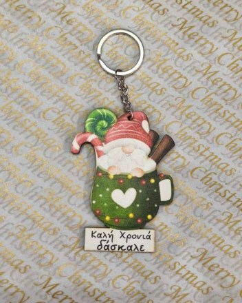 11  β  μπρελοκ κουπα πρασινη (1)